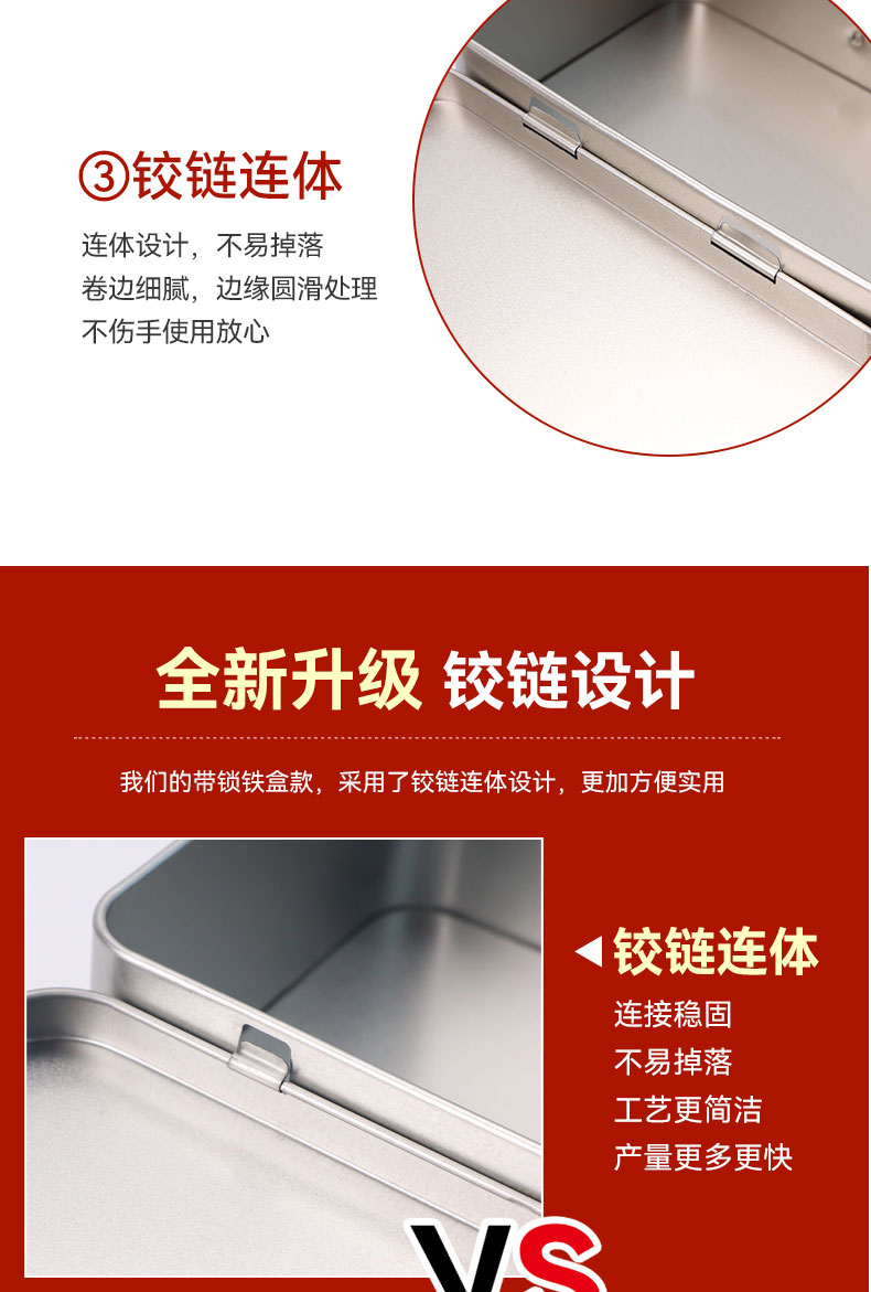 三款带锁铁盒_05