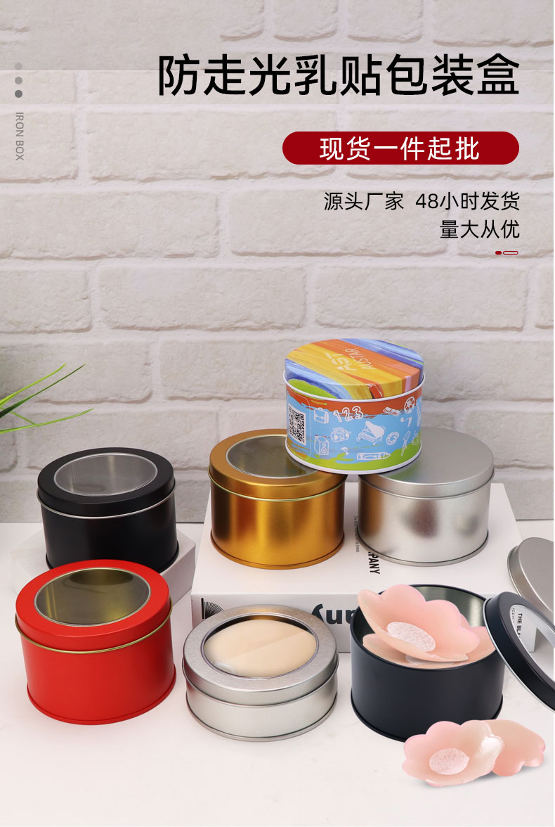 马口铁盒可以放微波炉吗？