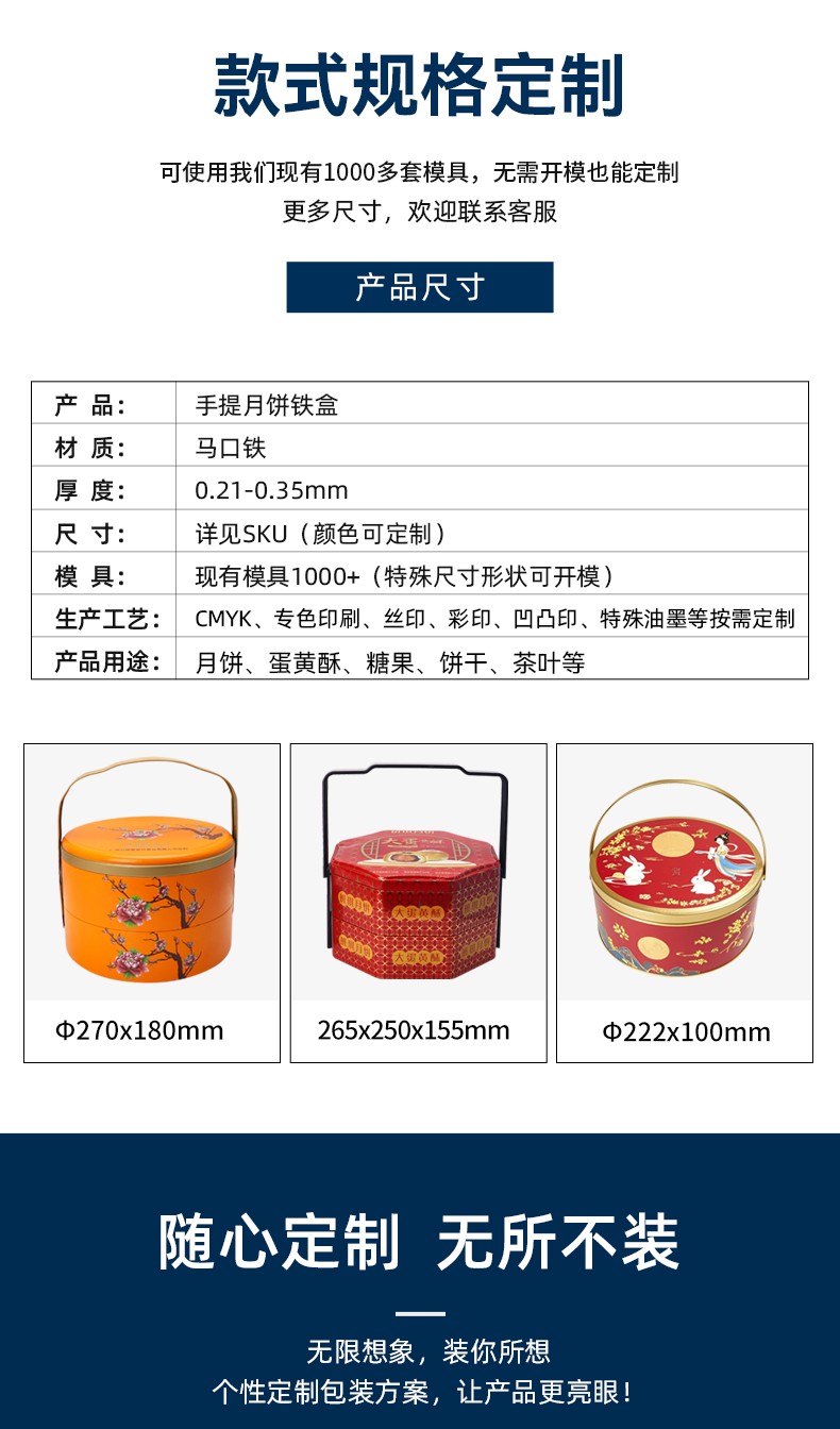 手提月饼盒_03