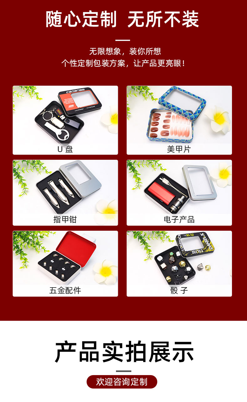 115定制链接-制罐_09 115定制链接-制罐_09