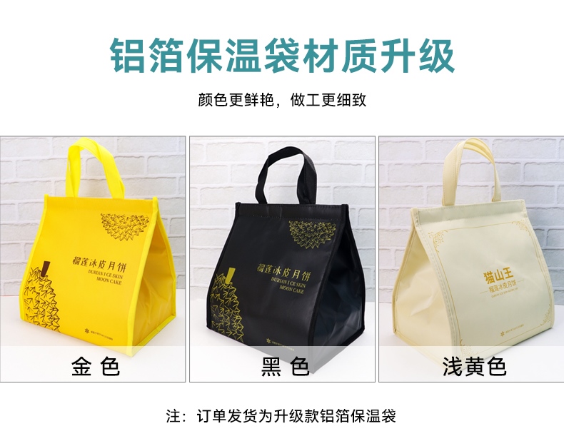 保温袋大货图