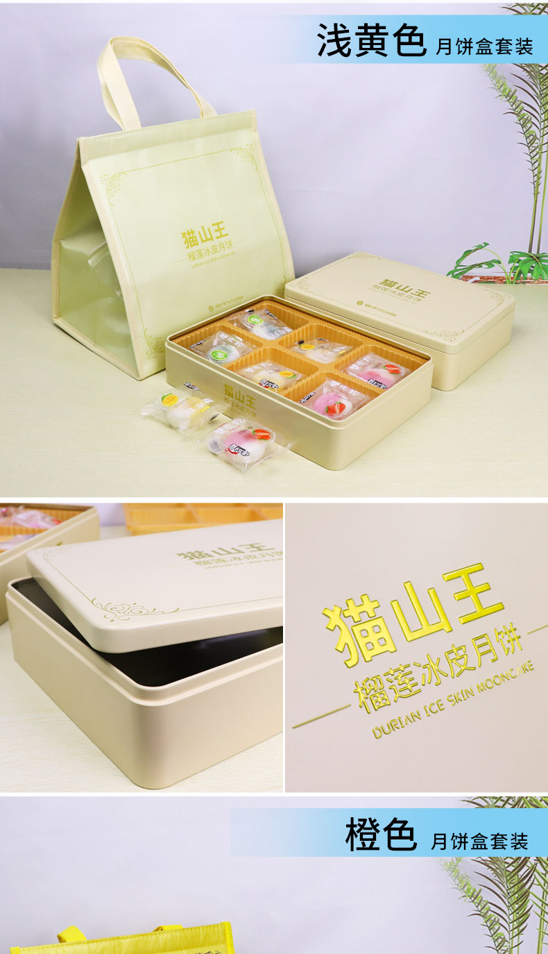 月饼铁盒-鑫雨晨_12