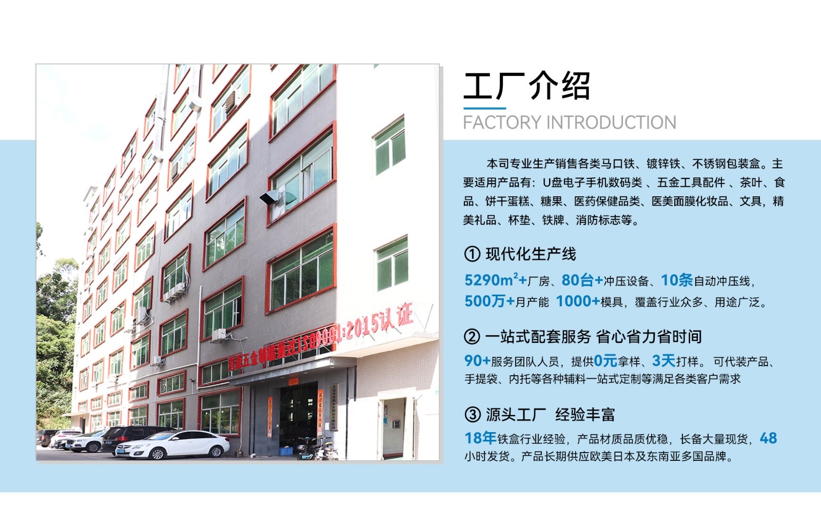 马口铁盒表面那些精美的彩色图案和立体浮雕效果是怎么做出来的？