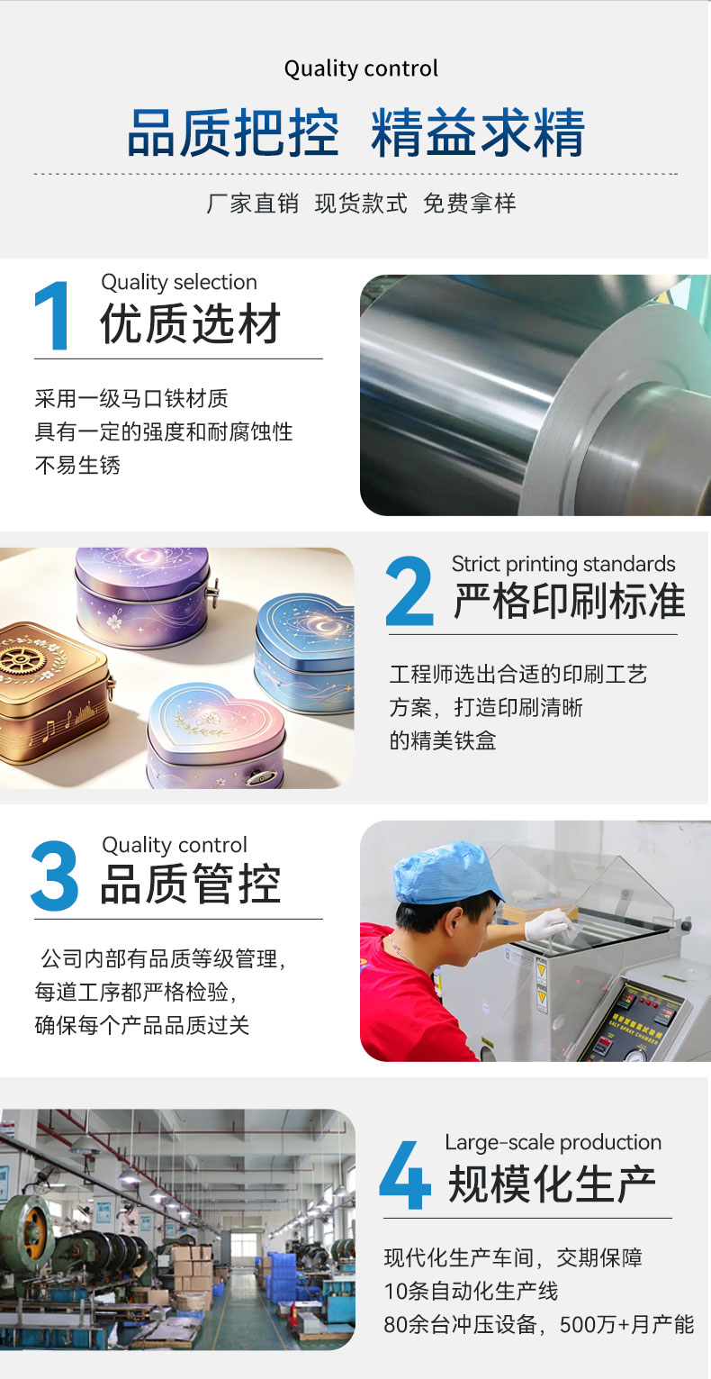 铁盒厂家的手摇音乐铁盒怎么定制的呢？
