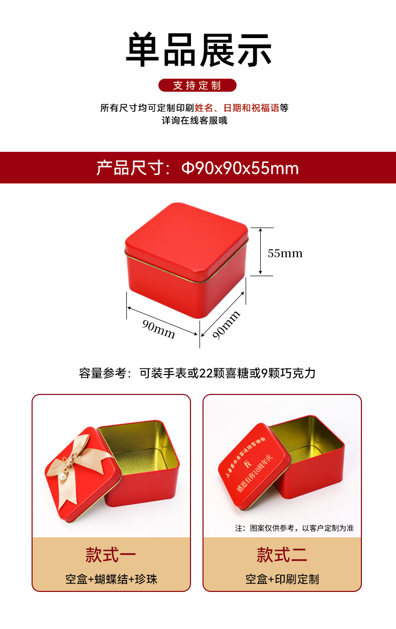 礼品礼盒-门市店_06