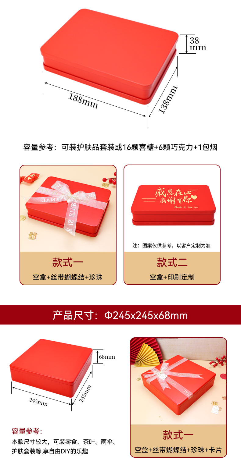 礼品礼盒-门市店_08