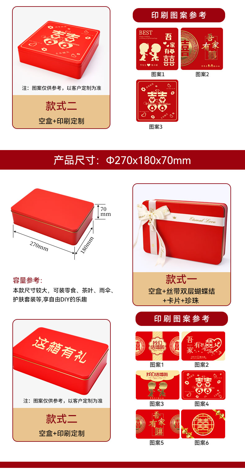 礼品礼盒-门市店_09