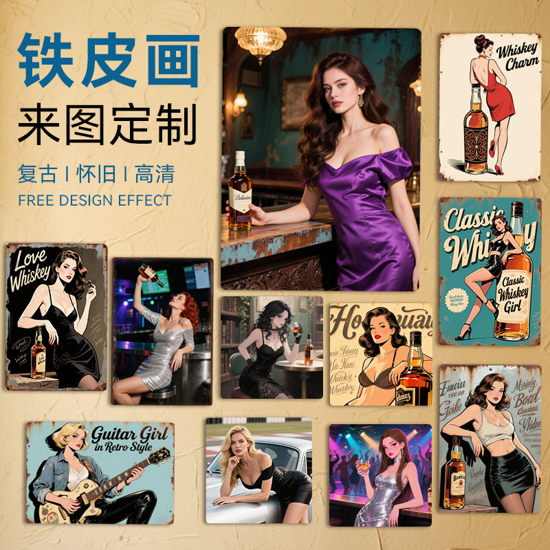 东莞厂家马口铁车牌挂画该如何定制？
